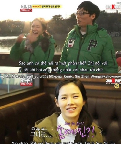 개재된 사진은 런닝맨의 방송 중 아랍어로 된 자막이 포착돼 있다.
　
이와 함께 일본어, 중국어, 태국어 등 외국어 자막으로 된 사진도 함께 게재됐다.
　