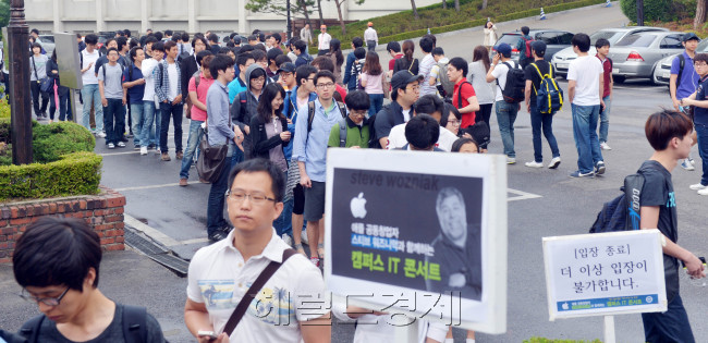 31일 한양대에서 애플공동창업자 스티브 워즈니악 캠퍼스 IT 콘서트가 열려 학생들이 줄서서 입장하고 있다.<br />김명섭 기자 msiron@
31일 한양대에서 애플공동창업자 스티브 워즈니악 캠퍼스 IT 콘서트가 열려 학생들이 줄서서 입장하고 있다.
김명섭 기자 msiron@