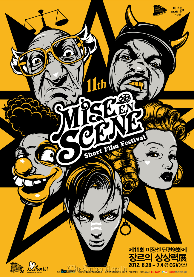 The official poster of the 11th Mise-en-scene Short Film Festival
The official poster of the 11th Mise-en-scene Short Film Festival