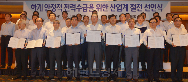 산업계 절전 선언식<br />김명섭 기자 msiron@
전력 수급 부담완화를 위해 재계가 팔을 걷고 나섰다. 허창수(앞줄 왼쪽서 5번째) 전경련 회장과 23개 업종단체 대표들이 31일 서울 소공동 롯데호텔에서 재킷과 넥타이를 벗은 채 ‘하계 안정적 전력수급을 위한 산업계 절전 선언식’을 갖고 있다.  김명섭 기자/msiron@