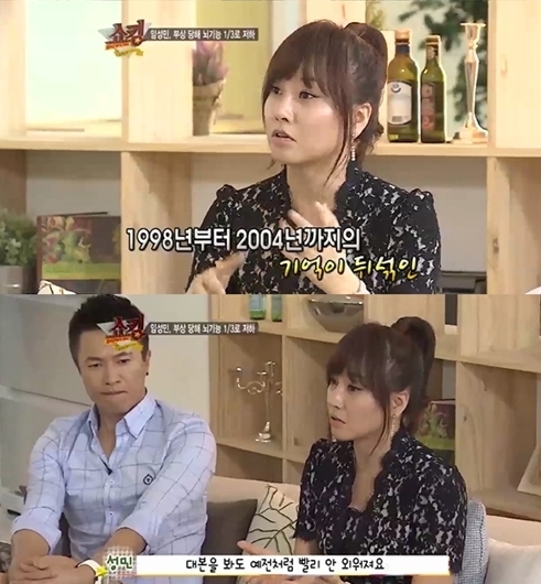 임성민(탤런트, 전아나운서)
배우 임성민이 촬영 도중 당한 머리 부상 후유증을 고백했다.
