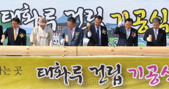 S-Oil CEO Nasser Al-Mahasher (third from right) attends a ceremony to restore Taehwa Pavilion in Ulsan on Thursday.  S-Oil
