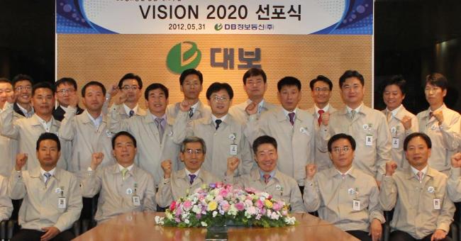 DB정보통신 “2020년 매출 1조원 ICT 선도기업”