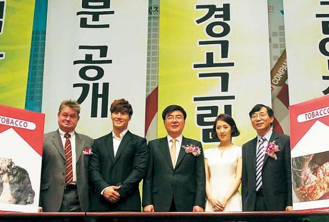 Minister of Health and Welfare Lim Chae-min (center), poses with public ambassadors singer Kim Jong-gook (second from left ) and actress Kim Min-jung (second from right) during a special ceremony marking No Tobacco Day on Thursday in Seoul. (Yonhap News)