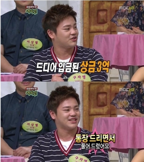 구자명 상금 수령 “삐친 어머니 풀어드렸다”