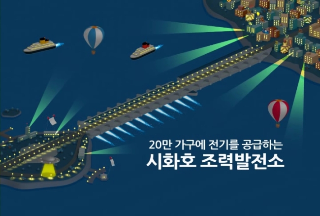 정대우 밴드가 뜬다 !! 대우건설 2012년 기업PR TV광고 On-Air