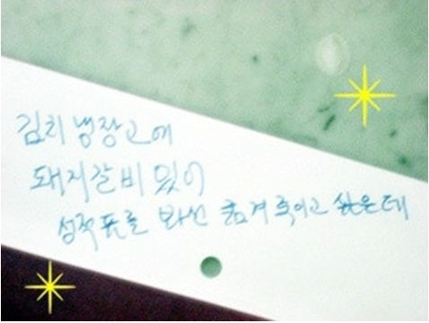 성적표를 본 후 엄마…“무서운 엄마의 뒤끝” 폭소