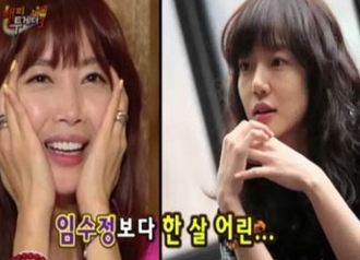 오윤아 노안 굴욕 “정말 임수정보다 한살 어려? ”