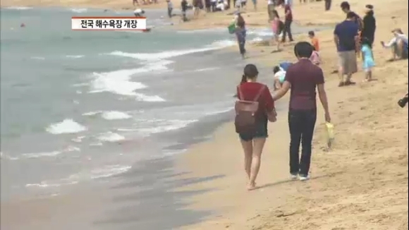 해수욕장 한 달 빠르게 전국 7개 곳 개장