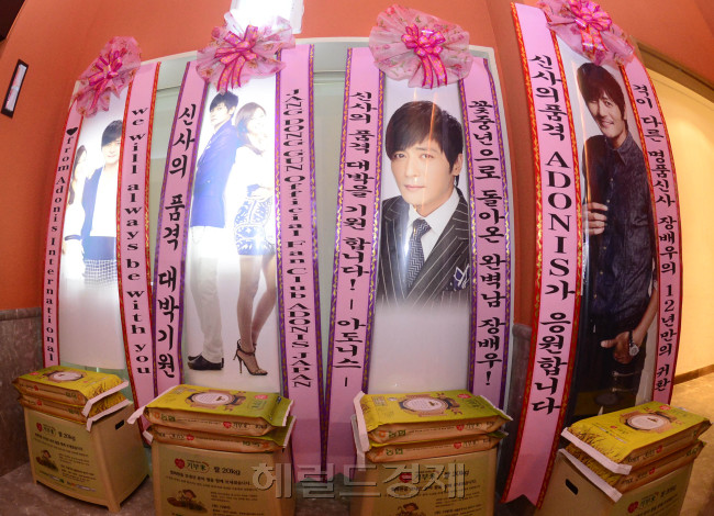 팬, 화환...박해묵 기자/mook@heraldm.com
팬, 화환...박해묵 기자/mook@heraldm.com