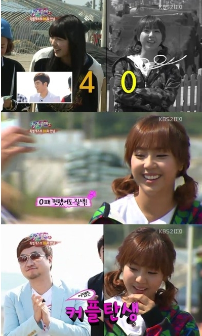 ‘청춘불패2’  예원 1표 ‘굴욕’