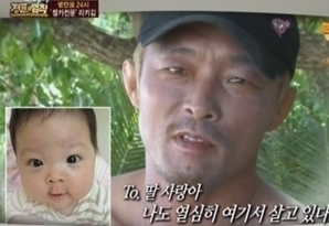 추성훈 딸 공개 ‘관심 집중’…“딸은 불씨와 같아”