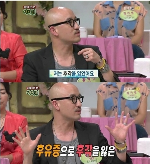 홍석천(탤런트, 영화배우)
방송인 홍석천이 후각 상실하게 된 사실을 고백해 눈길을 끌었다.
　