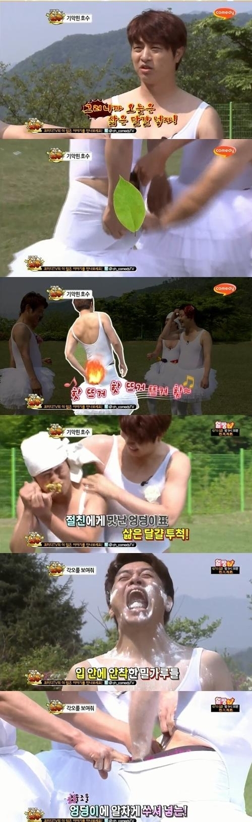 기막힌 외출 선정성 논란…시청자 불만 ‘폭주’