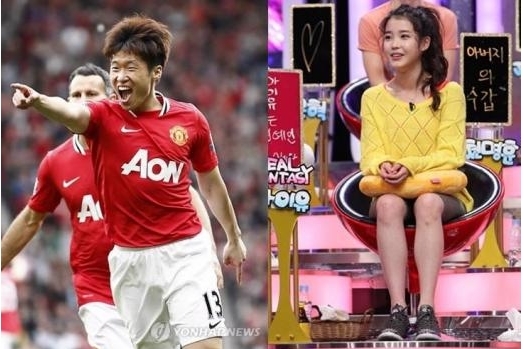 박지성(축구선수)/아이유(가수)
‘캡틴’ 박지성이 아이유 콘서트를 관람한 사실이 알려져 관심으로 모으고 있다.
　