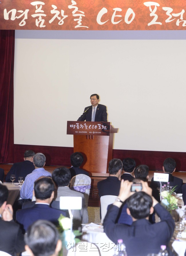 홍석우 지식경제부 장관이 4일 오전 서울 중구 포스트타워에서 120여 명의 기업 최고경영자와 학계의 품질전문가 등이 참석한 제3회 명품창출포럼에서  강연을 하고 있다. 박해묵 기자/mook@heraldm.com
홍석우 지식경제부 장관이 4일 오전 서울 중구 포스트타워에서 120여 명의 기업 최고경영자와 학계의 품질전문가 등이 참석한 제3회 명품창출포럼에서  강연을 하고 있다. 박해묵 기자/mook@heraldm.com
홍석우 지식경제부 장관이 4일 오전 서울 중구 포스트타워에서 120여명의 기업 최고경영자와 학계의 품질전문가 등이 참석한 ‘제3회 명품창출포럼’에서 강연을 하고 있다.
　박해묵 기자/mook@heraldm.com