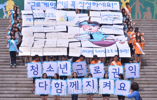 3일 오전 세종문화회관 앞에서 고용노동부 제 3기 1318 알자알자청소년리더가 청소년 근로권익 보호및 최저임금 준수를 홍보하기 위해 카드섹션을 선보이고 있다.<br />이상섭 기자. babtong@heraldm.com 201.06.03
3일 오전 세종문화회관 앞에서 고용노동부 제 3기 1318 알자알자청소년리더가 청소년 근로권익 보호및 최저임금 준수를 홍보하기 위해 카드섹션을 선보이고 있다.
이상섭 기자. babtong@heraldm.com 201.06.03
어리다고 놀리지 마세요. 청소년도 정당한 임금을 받고 일해야 한다. 일하는 청소년은 놀려고 아르바이트를 하는 게 아니다. 집안이 어렵지만, 공부를 더 하고 싶어서 아르바이트를 하는 경우가 많다. 어른들이여, 제발 어리다고 조금 줘야 한다고 생각하지 말았으면 한다. 3일 오전 서울 광화문 세종문화회관 앞에서 청소년 근로권익 보호 및 최저임금 준수를 홍보하기 위해 청소년이 카드섹션을 선보였다.  이상섭 기자/babtong@