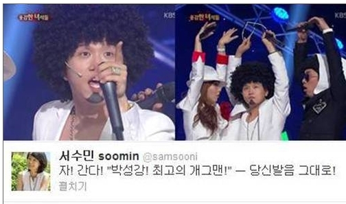 서수민 PD 굴복…“박성강, 최고의 개그맨”