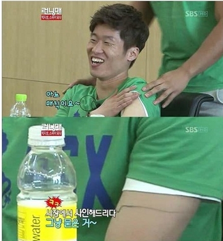 박지성(축구선수)
방송을 통해 화제가 됐던 박지성 문신의 정체가 밝혀졌다.