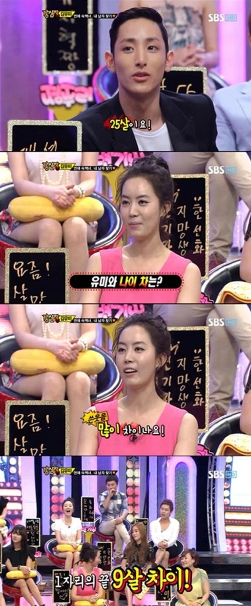 김유미 실제 나이 “25살 이수혁과 9살 차이”