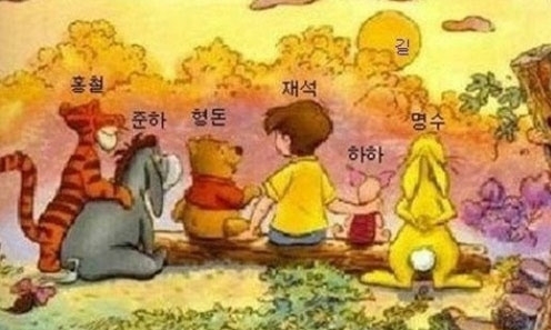 푸한도전 등장 ‘폭소’…무한도전 패러디