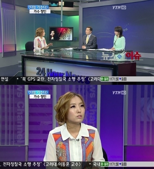 정인 청각장애 고백…“7살 때부터 왼쪽 귀 안들려”