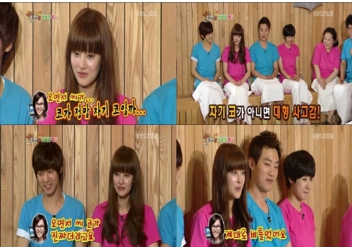 ‘넝굴당’ 김남주 “오연서 코 비틀때 걱정 많았다”