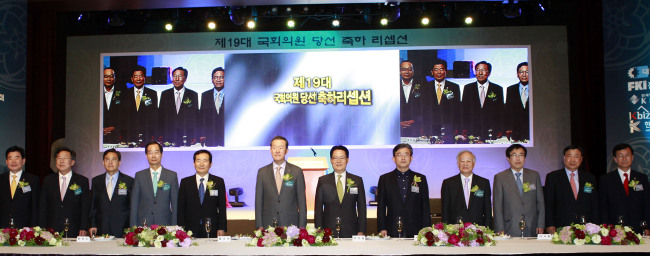 경제5단체는 지난달 30일 제19대 국회의원과 리셉션을 겸한 상견례를 가졌다. 국회의원과의 스킨십 차원이었지만 간극은 존재했고, 다소 싸늘한 분위기도 연출됐다. [사진제공=전경련]