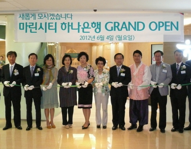 하나은행은 부산 및 영남지역에서 차별화된 종합 자산관리 서비스를 제공하기 위해 4일 오후 부산 해운대 아이파크 내에 ‘마린시티 PB센터’를 오픈했다. 김종준 하나은행장, 류각준 마린시티 PB센터장 등이 오픈식에 참석한 내외빈들과 함께 테이프 컷팅을 하고 있다. ［사진제공=하나은행］