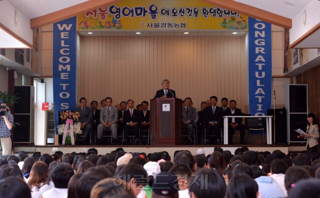 영어마을 입소식.<br />이상섭 기자. babtong@heraldm.com 2012.06.04
영어마을 입소식.
이상섭 기자. babtong@heraldm.com 2012.06.04
영어마을 입소식.
이상섭 기자. babtong@heraldm.com 2012.06.04
영어마을 입소식.
이상섭 기자. babtong@heraldm.com 2012.06.04