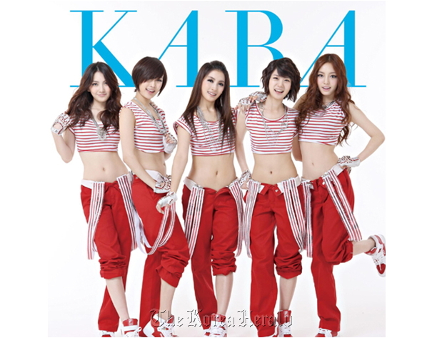KARA Korea Tourism Organization