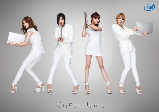 2NE1(가수)