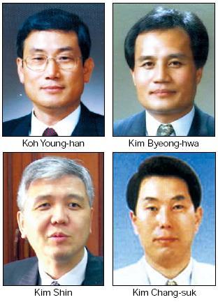 Four nominated as Supreme Court justices