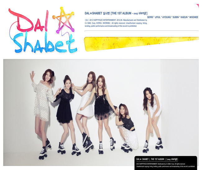 달샤벳(가수)