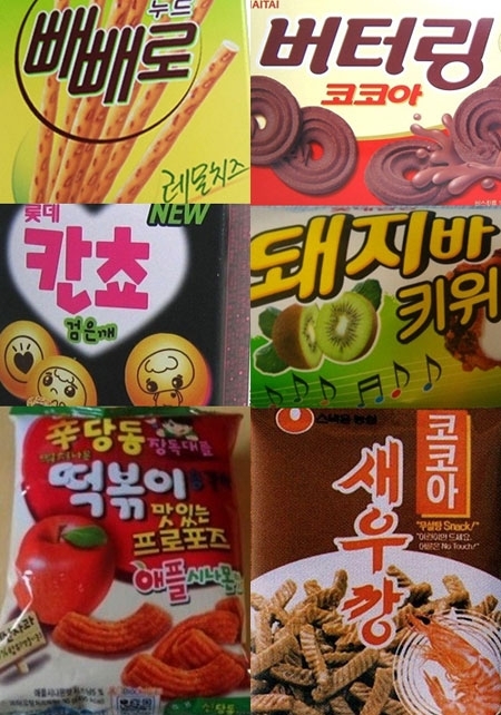 사라진 과자맛들, “누드 빼빼로, 코코아맛 버터링 어디갔어?”