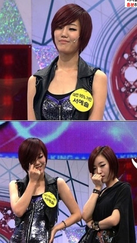 가인 도플갱어, 서예슬에 네티즌 ‘깜짝’