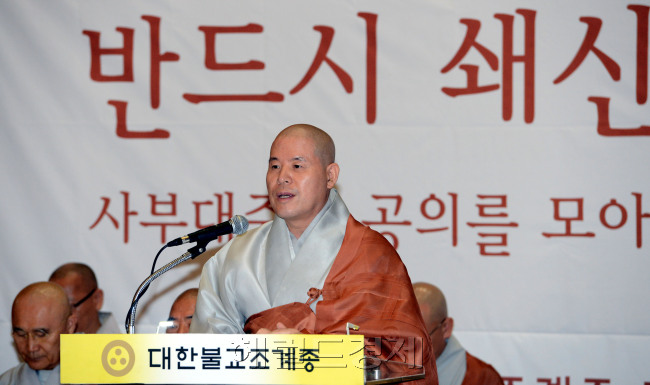 7일 오전 서울 조계종 총무원장 자승 스님 쇄신안 발표./ 안훈기자 rosedale@ 2012.06.07
7일 오전 서울 조계종 총무원장 자승 스님 쇄신안 발표./ 안훈기자 rosedale@ 2012.06.07