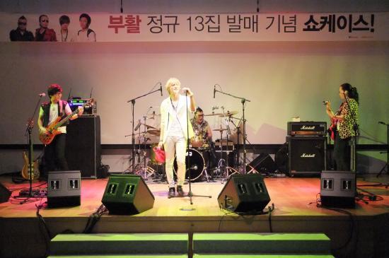 부활, 정규 13집 발매 기념 쇼케이스 성황리 개최 ‘명불허전’