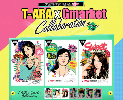 티아라 팝아트 페이스 티셔츠