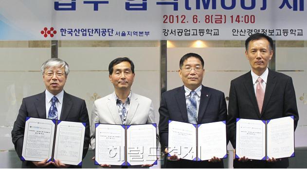 “G밸리에 고졸인력 공급” 산단공-수도권 특성화고와 업무협약