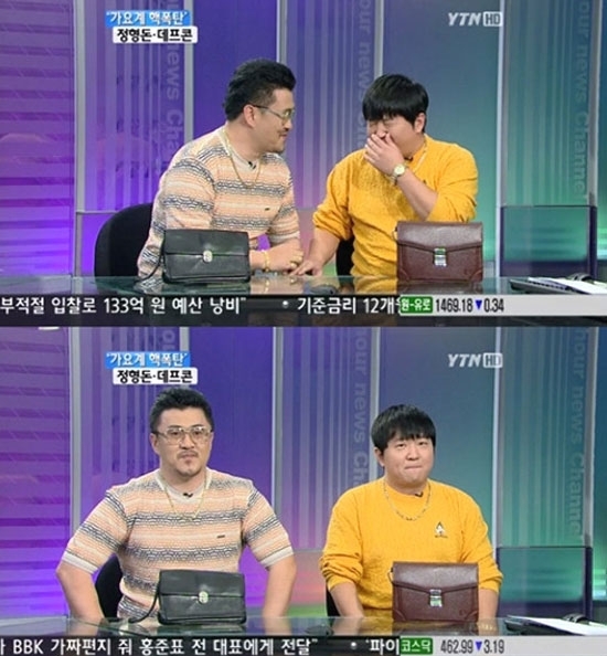형돈이와 대준이 결성 비화, “낮술 먹다가 의기투합”