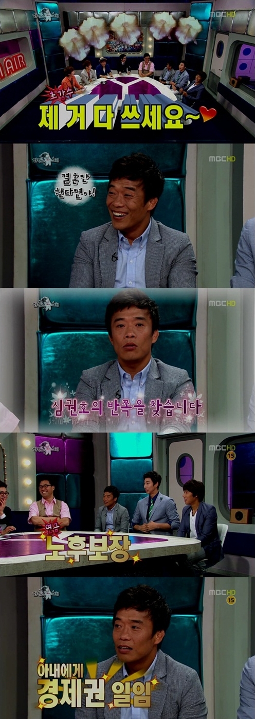 심권호 공개 구혼 “내 돈 다 써라”…‘라스’ 작가 3호와 전화 소개팅