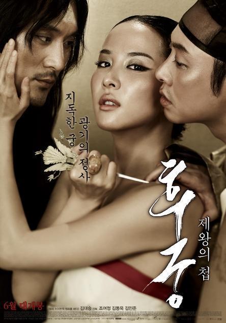 김민준(탤런트, 영화배우)/조여정(탤런트, 영화배우)/김동욱(탤런트, 영화배우)