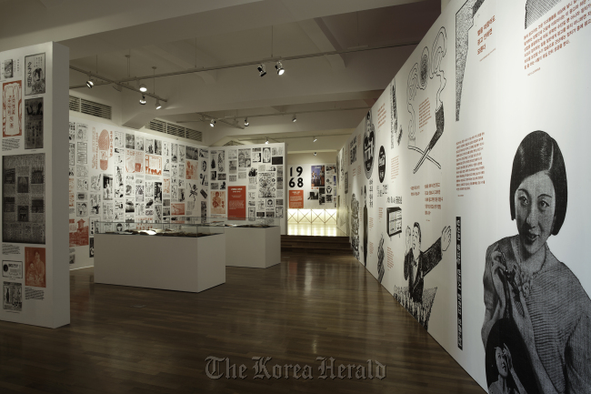 The Ilmin Museum of Art exhibition “Confession: Advertisement, Art and the Public”  features advertisements in Korea from the 1870s to the present day. Ilmin Museum of Art
