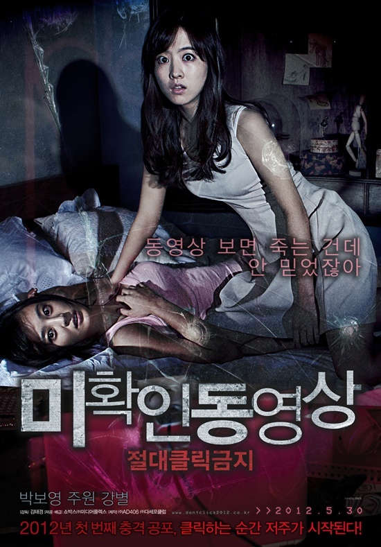 박보영(탤런트, 영화배우)/강별(탤런트, 영화배우)