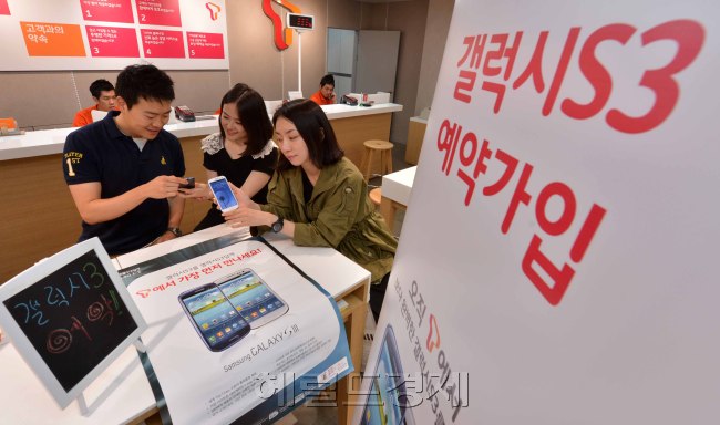 삼성 갤럭시3의 사전예약이 시작된 가운데 12일 오전 SK텔레콤 명동T월드 스마트샵에서 사람들이 갤럭시3를 구경하고 있다.<br />이상섭 기자. babtong@heraldm.com 2012.06.12
삼성 갤럭시3의 사전예약이 시작된 가운데 12일 오전 SK텔레콤 명동T월드 스마트샵에서 사람들이 갤럭시3를 구경하고 있다.
이상섭 기자. babtong@heraldm.com 2012.06.12
삼성 갤럭시3의 사전예약이 시작된 가운데 12일 오전 SK텔레콤 명동T월드 스마트샵에서 사람들이 갤럭시3를 구경하고 있다.
이상섭 기자. babtong@heraldm.com 2012.06.12
올 최대 기대작 갤럭시S3가 12일부터 SK텔레콤과 KT를 통해 예약판매에 들어갔다. SK텔레콤은 3G와 LTE모델 동시에 예약을 진행하고, KT는 LTE모델만 예약을 받는다. 삼성전자는 이달말 미디어데이를 통해 국내 전용 갤럭시S3 LTE모델의 세부사항을 공개할 계획이다. 서울 을지로 SK텔레콤 대리점에서 소비자가 갤럭시S3 예약을 하는 모습.    이상섭 기자/babtong@heraldm.com