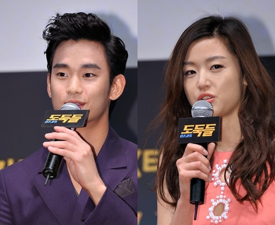 김수현(탤런트, 영화배우)/전지현(탤런트, 영화배우)