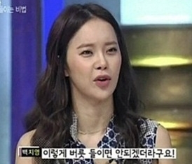 백지영(가수)
가수 백지영이 공개 연애 중인 배우 정석원과의 데이트 비용을 공개해 화제를 모으고 있다.