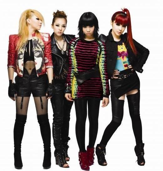 2NE1(가수)