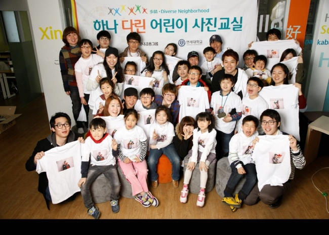 하나금융그룹은 연세대 인지과학연구소와 함께 다문화가정 자녀들을 대상으로 ‘하나 다린 어린이 사진교실’1기 프로그램을 진행했다고 13일 밝혔다. 이 프로그램은 다문화가정 어린이들이 연세대학교 자원봉사 학생들과 일대일로 짝을 이뤄 카메라 조작 방법을 배우고, 서로 사진을 찍어주는 등의 사회 체험교육을 포함해 올 3월부터 지난 12일까지 8회에 걸쳐 진행됐다.  [사진제공=하나금융]